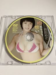 目立った傷や汚れなし】岡田めぐ DVD 【ゆれちゃう想い】イメージクリエーターの落札情報詳細 - Yahoo!オークション落札価格検索 オークフリー