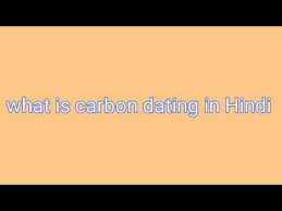 It is, in fact, leading to the reconstruction of the history of the world. What Is Carbon Dating In Hindi Youtube
