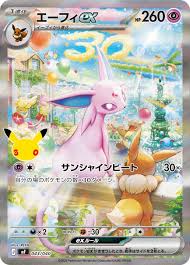 News source: オリコンニュース