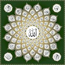 Menghafalkan asmaul husna akan memberikan banyak. Gambar Kaligrafi Asmaul Husna Terindah Islamic Caligraphy Art Islamic Art Calligraphy Islamic Caligraphy