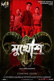 As the trailers suggest, vishnu plays the role of a thief in this film. Raja Raja Chora 2021 Imdb