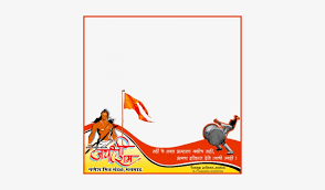 Rama is traditionally considered to have appeared in the last quarter of treta yuga. Jai Shri Ram Png Free Transparent Png Download Pngkey