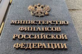 Канал крупнейшего финансового портала украины минфин, надежный источник деловой информации, которому. Smi Minfin Ozhidaet Myagkuyu Konsolidaciyu Byudzheta Na 2021 2023 Gody Parlamentskaya Gazeta