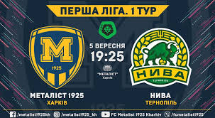 Офіційний сайт фk металіст 1925 харків. Match Metallist 1925 Niva Sostoitsya So Zritelyami