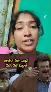 Thank to jesus anna oka chinna mataki .... Tindi, నిద్ర మానేశారు ...  🍊🍊🤣🤣🤣@parvathi_hindu_dharma_rakshana