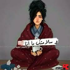 Pin On عبارات في الصميم