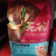 Bahkan sama merk lain gak mau, sama makanan saya juga gak mau. Jual Terlaris Makanan Kucing Kitchen Flavor Beauty Cat Food 15 Kg Grain Free Di Lapak Minda Olshop Bukalapak
