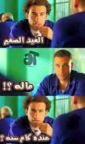 We did not find results for: Ahmed On Twitter Ù„Ø§Ø¹Ø¨ Ø¸Ù‡Ø± ÙˆØ§Ø®ØªÙÙŠ ÙØ¬Ø§Ù‡ Ø¹Ù„Ù‰ Ø±Ø¨ÙŠØ¹ Ø¯ÙŠØ¨Ù‡ Ù‡Ù‡Ù‡Ù‡Ù‡Ù‡ ÙÙ‰ ÙÙ„Ù… ÙƒØ§Ø¨ØªÙ† Ù…ØµØ± Http T Co Rseujblaxq