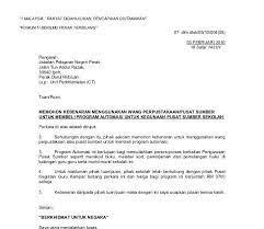 Kesempatan emas ini, yaitu momen hari raya idul adha, hari raya qurban ini untuk menyisihkan sebagian. Get 25 Contoh Surat Rasmi Pembatalan Pinjaman