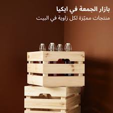 Ikea Photos Facebook