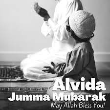 Alvida jumma mubarak 2021 status share chat. Alvida Jumma Mubarak 2021 Wishes Status Dp Images Photos Shayari Quotes Messages Greetings And Gif To Share On Jumma Tul Wida