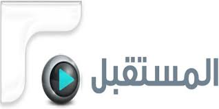تردد قناة تلفزيون المستقبل اللبنانية Future Tv 2020 Future Tv Future Tv International القنوات اللبنانية المستقبل Tech Logos School Logos Georgia Tech Logo