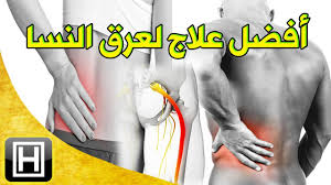 كنز جعله الله علاج دوالي الساقين ويشفي بسرعة طرق طبيعية لمحاربة الأوردة العنكبوتية ودوالي الساقين. Https Www Youtube Com Watch V A76jsqvvrus Feature Share Medical Conditions Health Tips Health Fitness