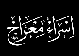 Tengok gambar acik dalam n3 ni.teringat pusara arwah ayah abah di ulu yam. Khat Nasakh Diwani Kraf