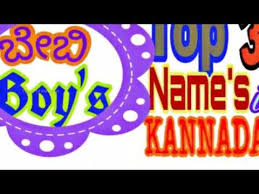 Most excellent fashionable names for f f garena: Baby Boy Names Starting With S In Kannada