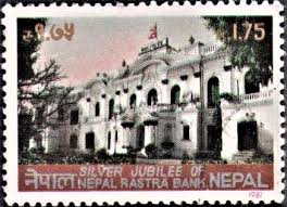 Exchange rate for 11 july 2021. Nepal Rastra Bank