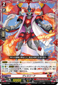 Vanguard tcg card database here.card list Cardfight Vanguard On Twitter Vairina Overdress Trickstar You May Place It By Stacking It On The Specified Unit Instead Of Normal Calling It To Rc Https T Co Ehrb0t9u1q