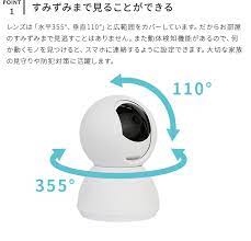 楽天市場 10 offクーポン 3 20 20時 3 28迄 家事中のお子様の見守りに ベビーカメラ 見守りカメラ toligo 外出先でも確認 ベビーモニター 赤ちゃん スマートカメラ 防犯カメラ 自動追跡 マイク内蔵 遠隔 テレワーク ペットカメラ 犬 猫 web ワイヤレス無線wi fi