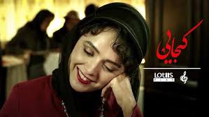 Chantage Video Music