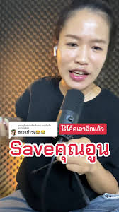 อูน ไดมอนด์เกรนกับดราม่าช่อง Weird Thing