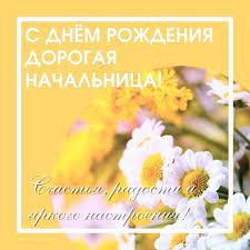 Поздравление однокласснице с юбилеем