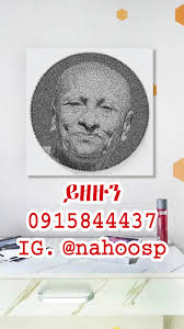 ባይስን አለመስራት ይከብደኛል