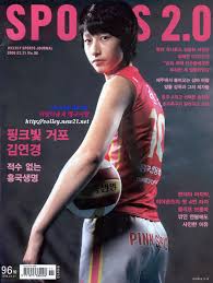 김연경 선수는 남녀노소 모두에게 사랑받는. ê¹€ì—°ê²½