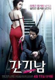 The theme was based on police, crime & women murderer. The Scent 2012 Filmaffinity