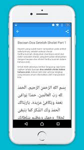 Hopefully the wirid and doa application (prayer) after this prayer can be used. Wirid Dan Doa Selepas Solat For Android Apk Download