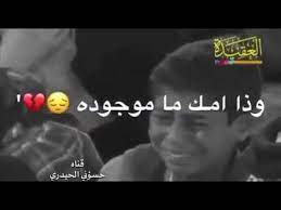 Check spelling or type a new query. Ø­Ø§Ù„Ø§Øª ÙˆØ§ØªØ³ Ø§Ø¨ Ø­Ø²ÙŠÙ†Ù‡ Ø¹Ù† Ø§Ù„Ø§Ù… ÙØ±Ø§Ù‚ Ø§Ù„Ø§Ù… Ø§ÙƒØ«Ø±Ù‚ØµÙŠØ¯Ù‡ Ø­Ø²ÙŠÙ†Ù‡ Ø¹Ù† ÙØ±Ø§Ù‚ Ø§Ù„Ø§Ù… Ø§Ø³ØªÙˆØ±ÙŠ Ø­Ø²ÙŠÙ† Ø¹Ù† Ø§Ù„Ø§Ù… Youtube