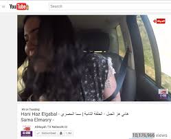 Maybe you would like to learn more about one of these? ÙÙŠØ¯ÙŠÙˆ ÙˆØµÙˆØ± Ù‡Ø§Ù†Ù‰ Ù‡Ø² Ø§Ù„Ø¬Ø¨Ù„ ÙŠØ­Ù‚Ù‚ 25 Ù…Ù„ÙŠÙˆÙ† Ù…Ø´Ø§Ù‡Ø¯Ø© Ø¹Ù„Ù‰ ÙŠÙˆØªÙŠÙˆØ¨ Ø¹ÙŠÙ†