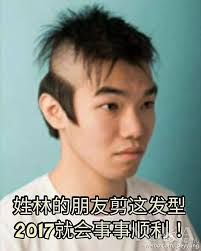 Hoy love you full episode 1 iwanttfc original series. Gimme Your Best 2 Haircut I Gotchu Fam Justfuckmyshitup