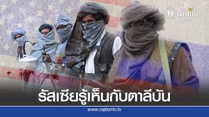 Jun 25, 2021 · ประธานาธิบดีโจ ไบเดน เตรียมเข้าประชุมกับนายอาชราฟ กานี. à¹€à¸žà¸™à¸•à¸²à¸à¸­à¸™à¸¢ à¸™à¸£ à¸ªà¹€à¸‹ à¸¢à¸£ à¹€à¸« à¸™à¸ à¸šà¸•à¸²à¸¥ à¸š à¸™