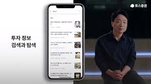 편의점에서 6300원을 결제하면 700원은 지정 계좌에 자동으로 저금해주는 식이다. ì¶œì‹œ í•œ ë‹¬ ë§Œì— 100ë§Œ ê³„ì¢Œ ëŒíŒŒ í† ìŠ¤ì¦ê¶Œ ì—…ê³„ ëŒí' ì¼ìœ¼í‚¬ê¹Œ ë§¤ì¼ê²½ì œ