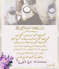 تحميل برنامج burnaware free لحرق ونسخ الاسطوانات. Ø¯Ø¹ÙˆØ© Ø²ÙˆØ§Ø¬ Ø§Ù„ÙƒØªØ±ÙˆÙ†ÙŠÙ‡ ÙˆØ§ØªØ³ Ø§Ø¨