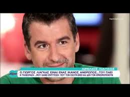The station belongs to the kontra media inc. Aimilios Liatsos Biografia Biografiko Ishow Gr