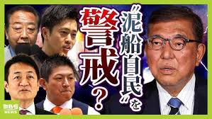 JAXAシンポジウム2018「Discover NEW！with new JAXA」（再編集版）