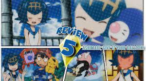 ☆LANA ~ CUTE, BUT ALSO COPY & PASTE POKEGIRL?! // Pokemon Sun & Moon  Episode 5 Review ☆ - YouTube