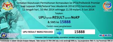 We did not find results for: Semakan Online Keputusan Upu 2014 2015 Blog Sihatimerahjambu