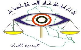 Image result for ‫الفساد نفط‬‎