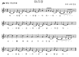 However, some songpyeon are shaped like a ball. Arirang Unesco Intangible Cultural Heritage Of Humanity Onedaykorea Travel Blog