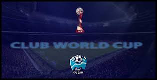 مباريات الغد tomorrow matches مباريات اليوم today matches مباريات الامس yesterday matches. ØªØ±Ø¯Ø¯ Ø§Ù„Ù‚Ù†ÙˆØ§Øª Ø§Ù„Ù†Ø§Ù‚Ù„Ø© Ù„Ù…Ø¨Ø§Ø±ÙŠØ§Øª ÙƒØ£Ø³ Ø§Ù„Ø¹Ø§Ù„Ù… Ù„Ù„Ø£Ù†Ø¯ÙŠØ© Ù…Ø¹ Ù…ÙˆØ§Ø¹ÙŠØ¯ Ù…Ø¨Ø§Ø±ÙŠØ§Øª Ø§Ù„Ø¨Ø·ÙˆÙ„Ø©