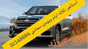 majestyline تم افتتاح الفرع الجديد majesty line car rental بالعدليه بالقرب من مطعم سنيور باكوس مقابل نادي الخريجين سيارات حديثه با اسعار مخفضه تبداء م vehicles