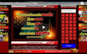 ฟร แจกสคร ปต โปรแกรมทำนายฝ นเลขเด ดรวยจากลางส งหรณ การพน นออนไลน ปอยเปต ห องเกม