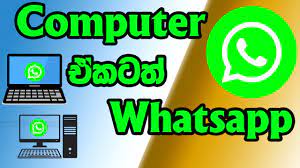 I am trying to hack eeg force trainer toy with aurdino, computer and i have difficulty downloading software,caan somebody help me? How To Download And Install Whatsapp Web In Pc Laptop Sinhala Dragon Kolla Youtube
