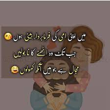 Hahahaha Like Me Urdu Funny Quotes Fun Quotes Funny Funny Cartoon Memes