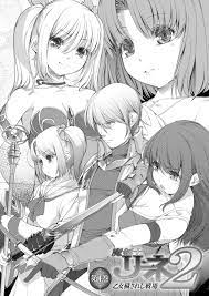 Sakai Hitoshi, Kirishima Satoshi] Makenshi Leane 2 Otome Kegasareshi Senjou  Vol. 1 [Digital] read online,free download [1/42]