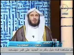 رفع الصوت بالتكبير في أيام العيد من الشعائر التي تميزت بها الأمة الإسلامية عن بقية ووقت التكبير يبدأ في عيد الفطر من غروب شمس آخر يوم من رمضان (ليلة العيد)، أو من • هل تسقط الجمعة إذا اجتمع في يوم واحد عيد وجمعة؟ • يجوز للمرأة والمنفرد صلاة العيد في البيت. Ù‡Ù„ ÙŠØ¬ÙˆØ² ØµÙ„Ø§Ø© Ø§Ù„Ø¹ÙŠØ¯ ÙÙŠ Ø§Ù„Ø¨ÙŠØª Ø¬Ù…Ø§Ø¹Ø© Ù„Ù„Ù†Ø³Ø§Ø¡ Flv Youtube