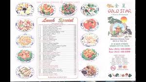 Track your investment in gold star st with equitymaster's portfolio tracker. Online Menu Of Goldstar Chinese Restaurant Restaurant Union City Pennsylvania 16438 Zmenu