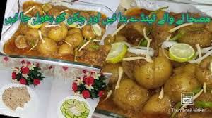 There's no time to lose! Tinda Recipe Stuffed Tinda Recipe Tinda Ki Sabzi By Royal Kitchen With Ayesha Youtube
